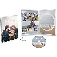 Amazon.co.jp: 『おいしくて泣くとき』Blu-ray豪華版(特典なし